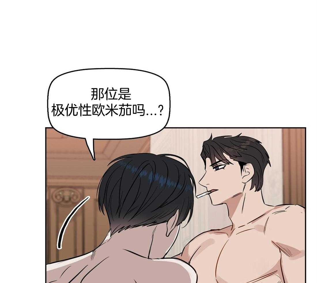 第46话_想要的17