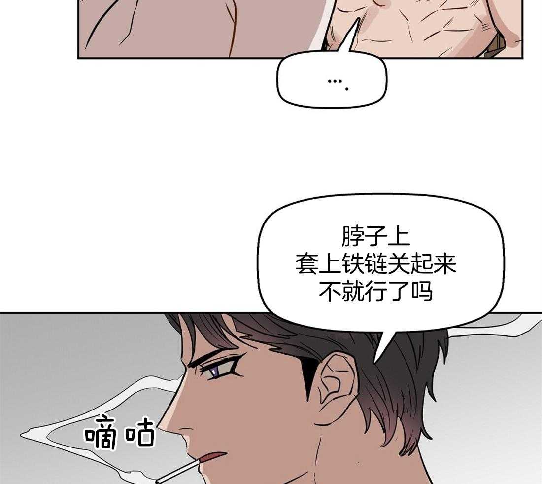 第46话_想要的18
