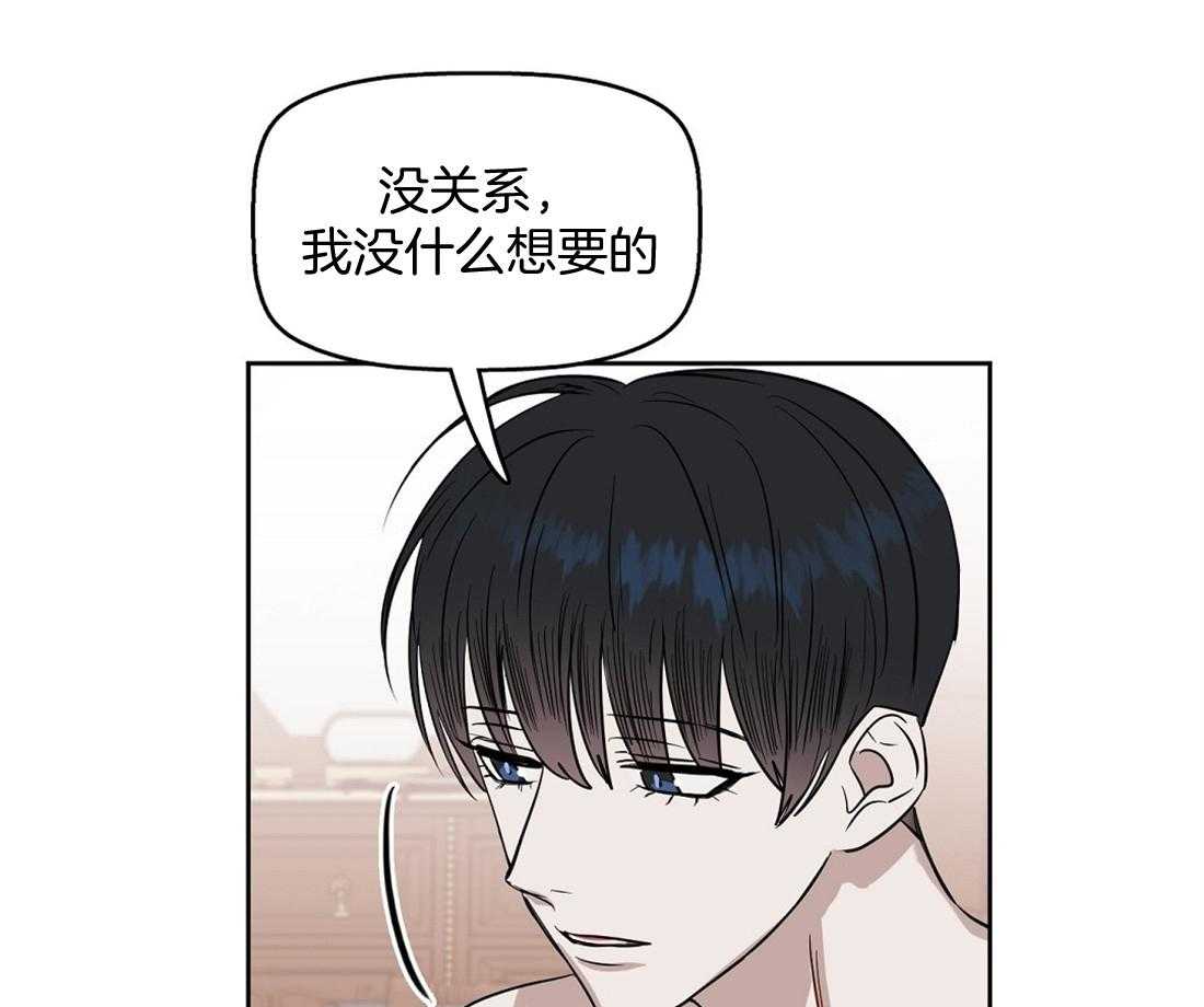 第46话_想要的27