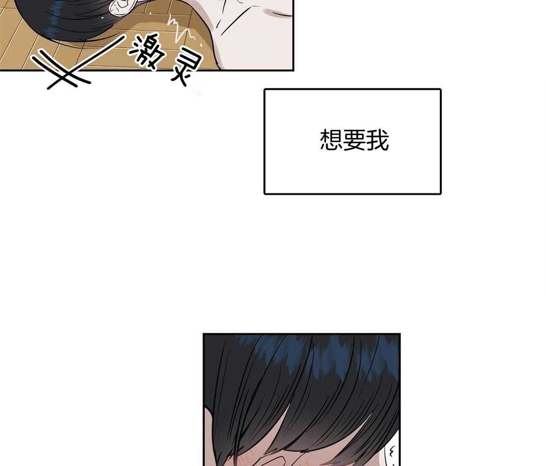 第44话_为什么离开1