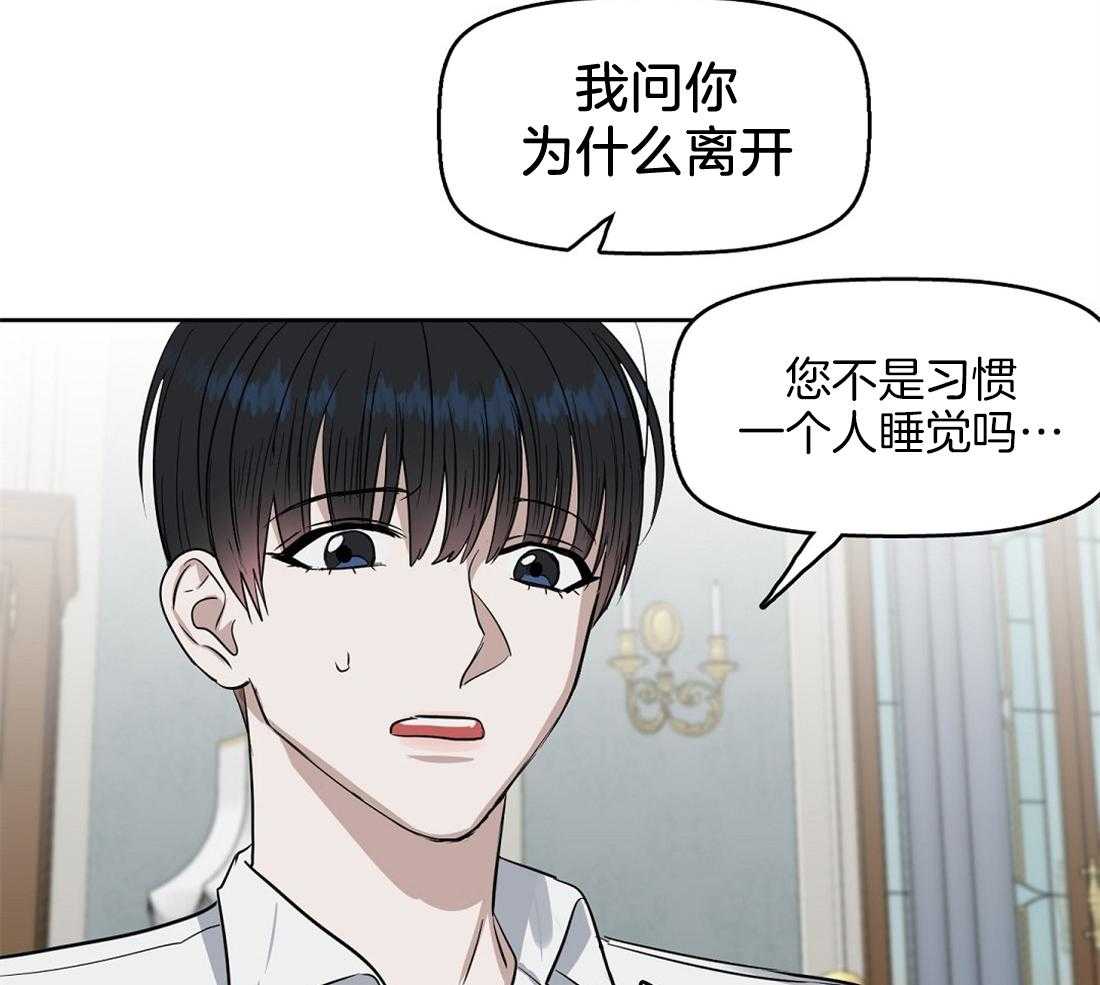 第44话_为什么离开22