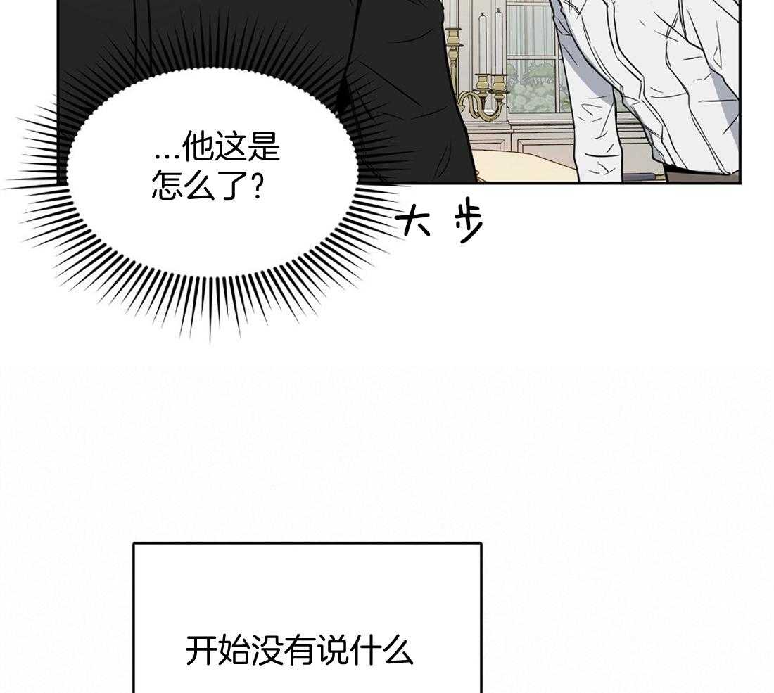 第44话_为什么离开26