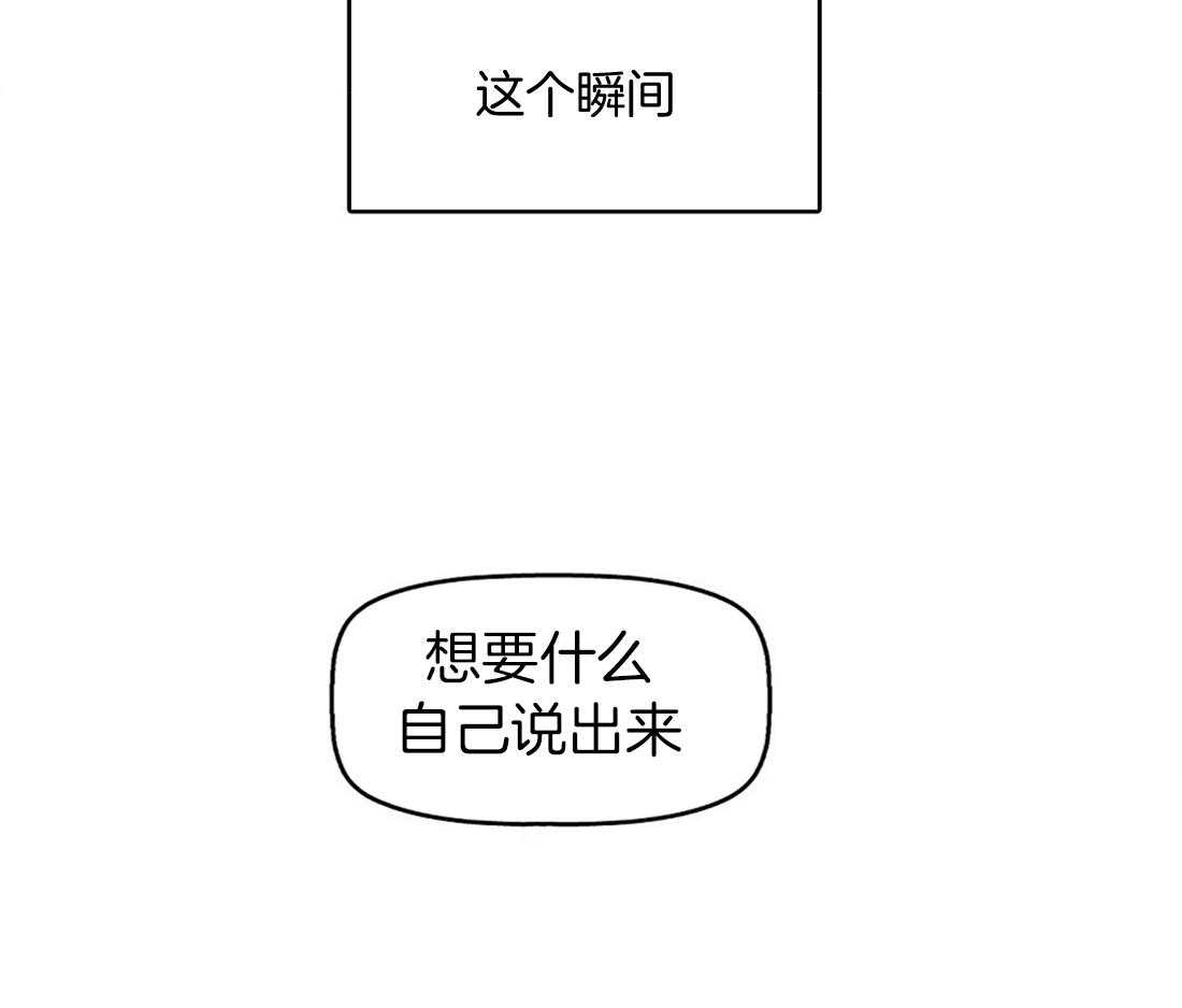 第44话_为什么离开3