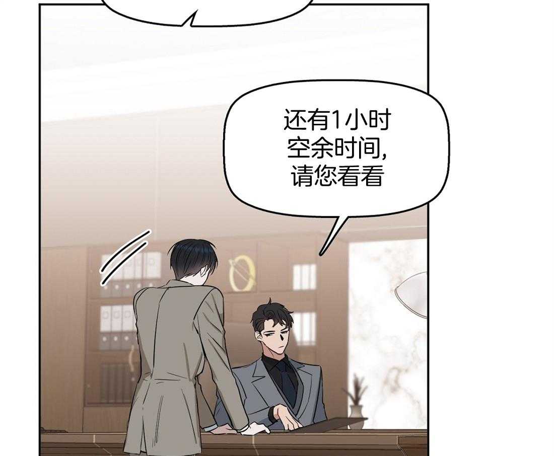 第44话_为什么离开31