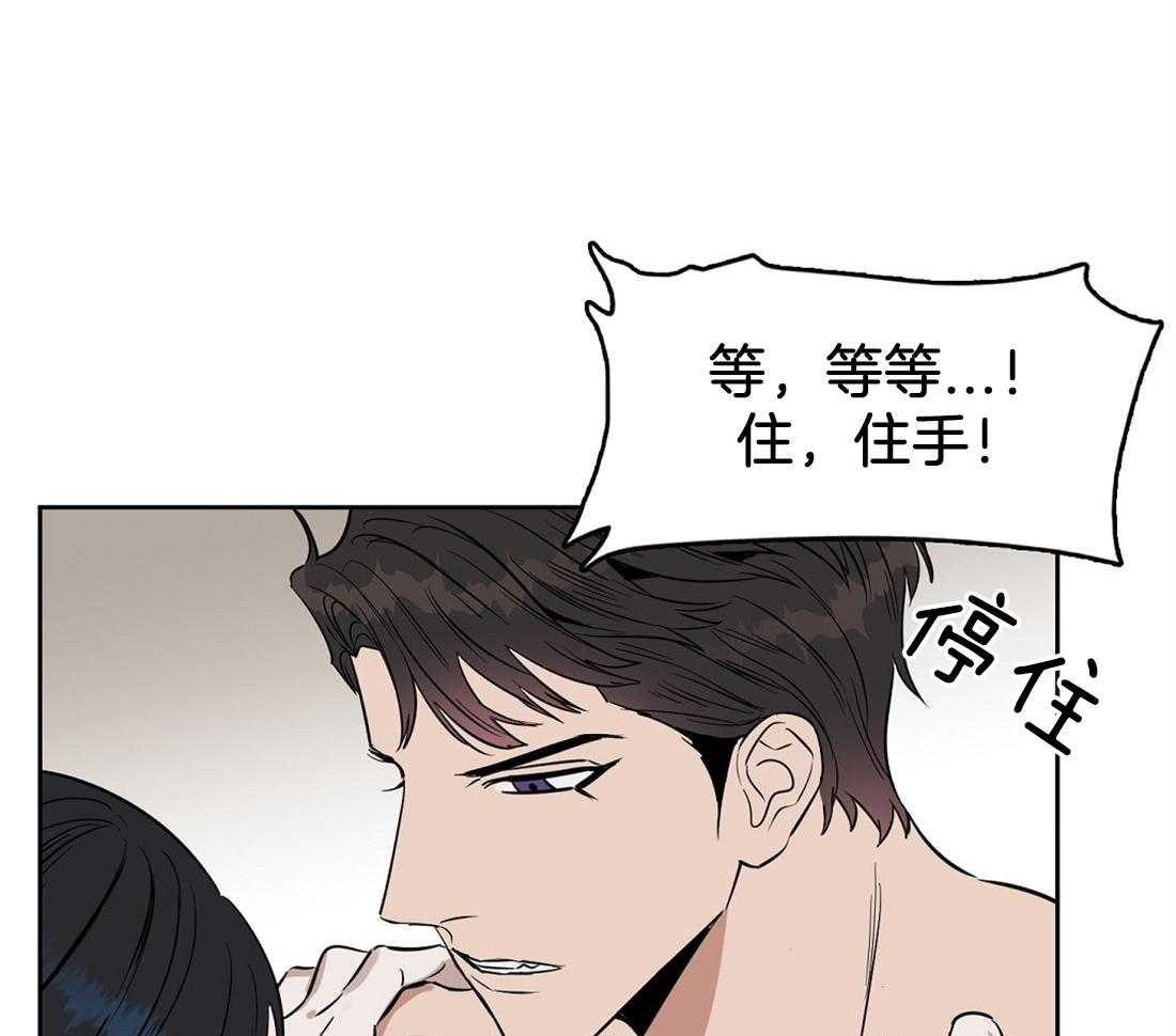 第43话_那是以后的问题15