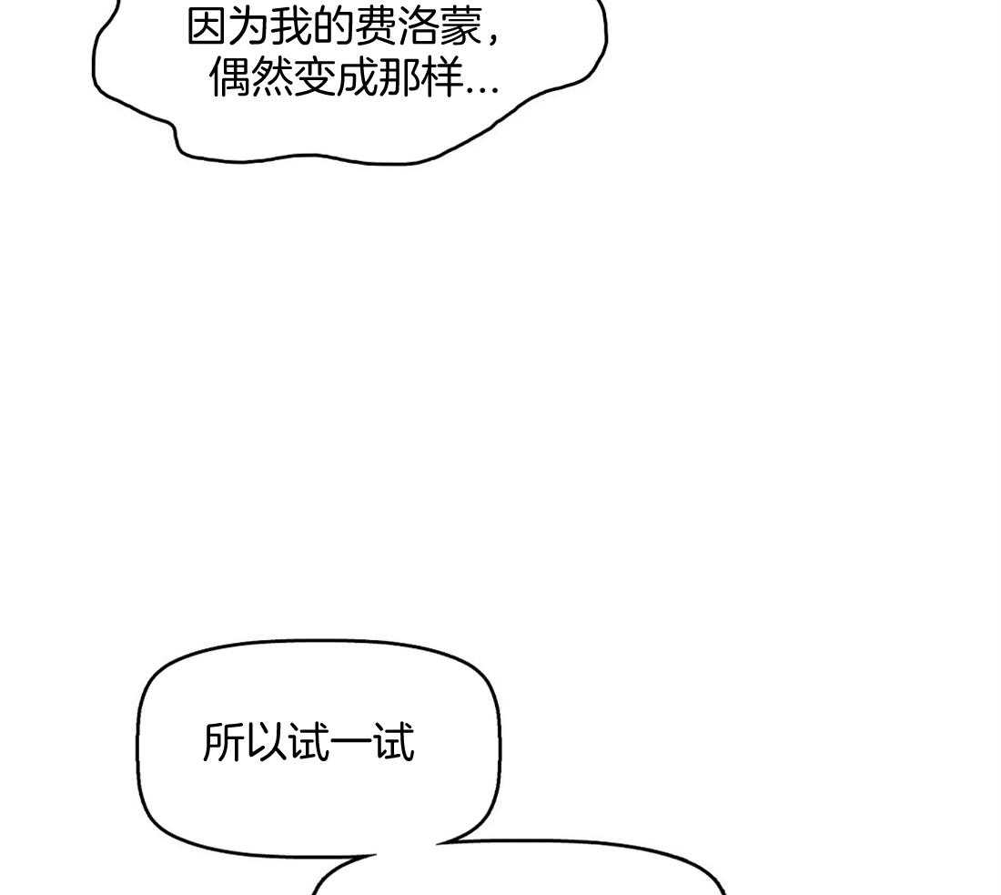 第43话_那是以后的问题18