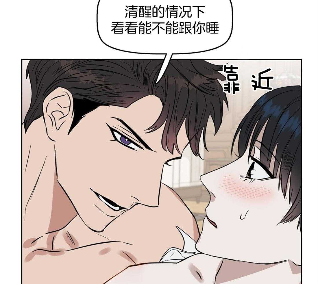 第43话_那是以后的问题19
