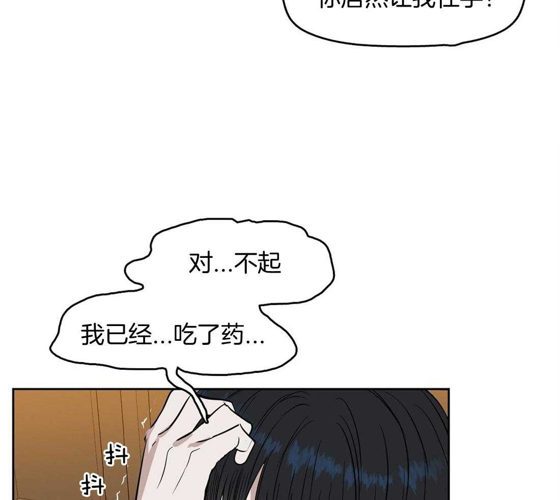 第43话_那是以后的问题22