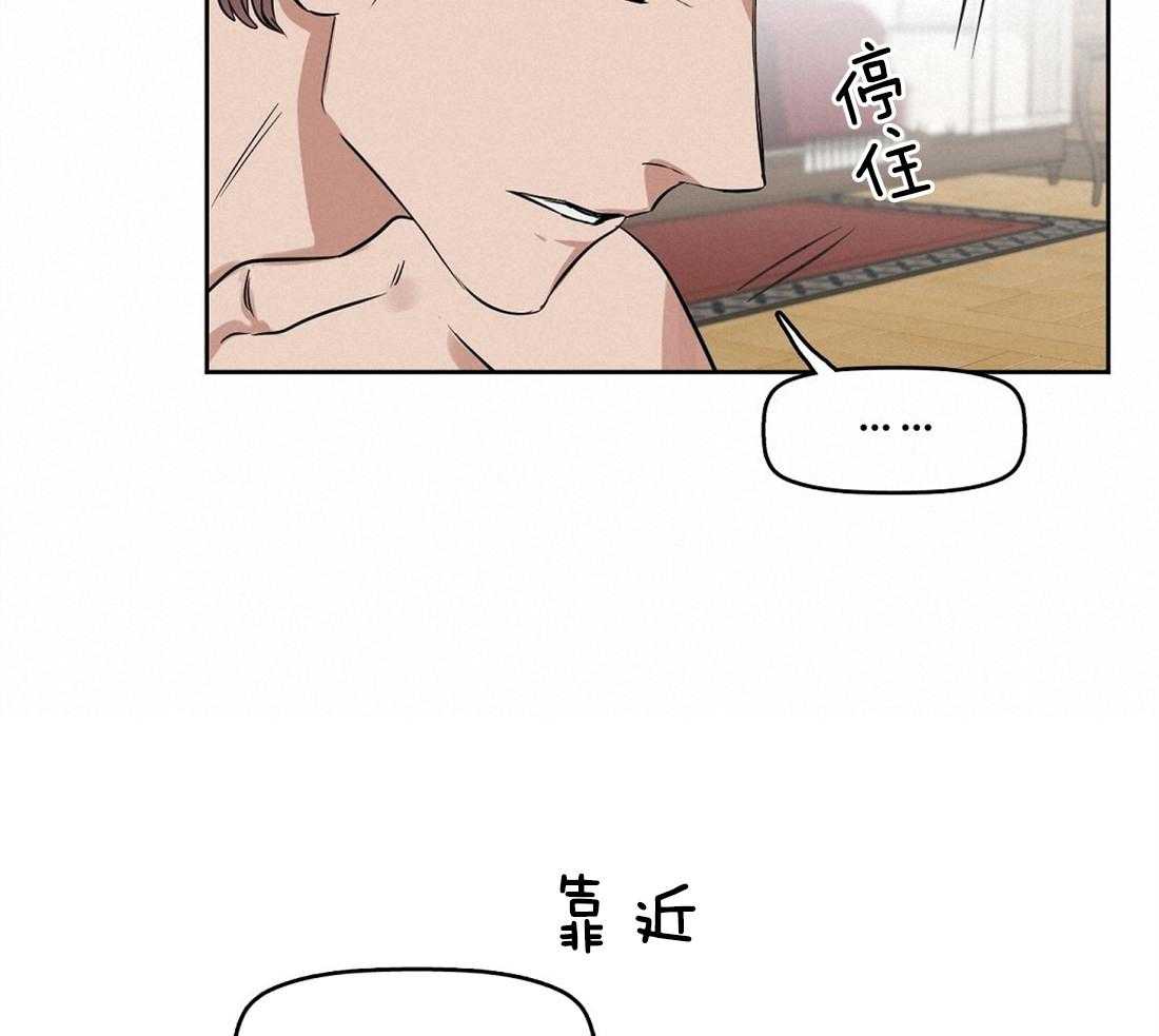 第43话_那是以后的问题24