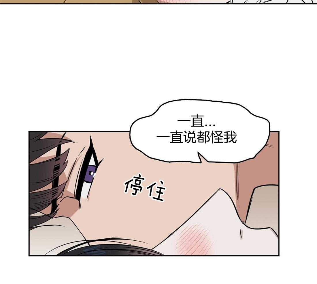 第43话_那是以后的问题26