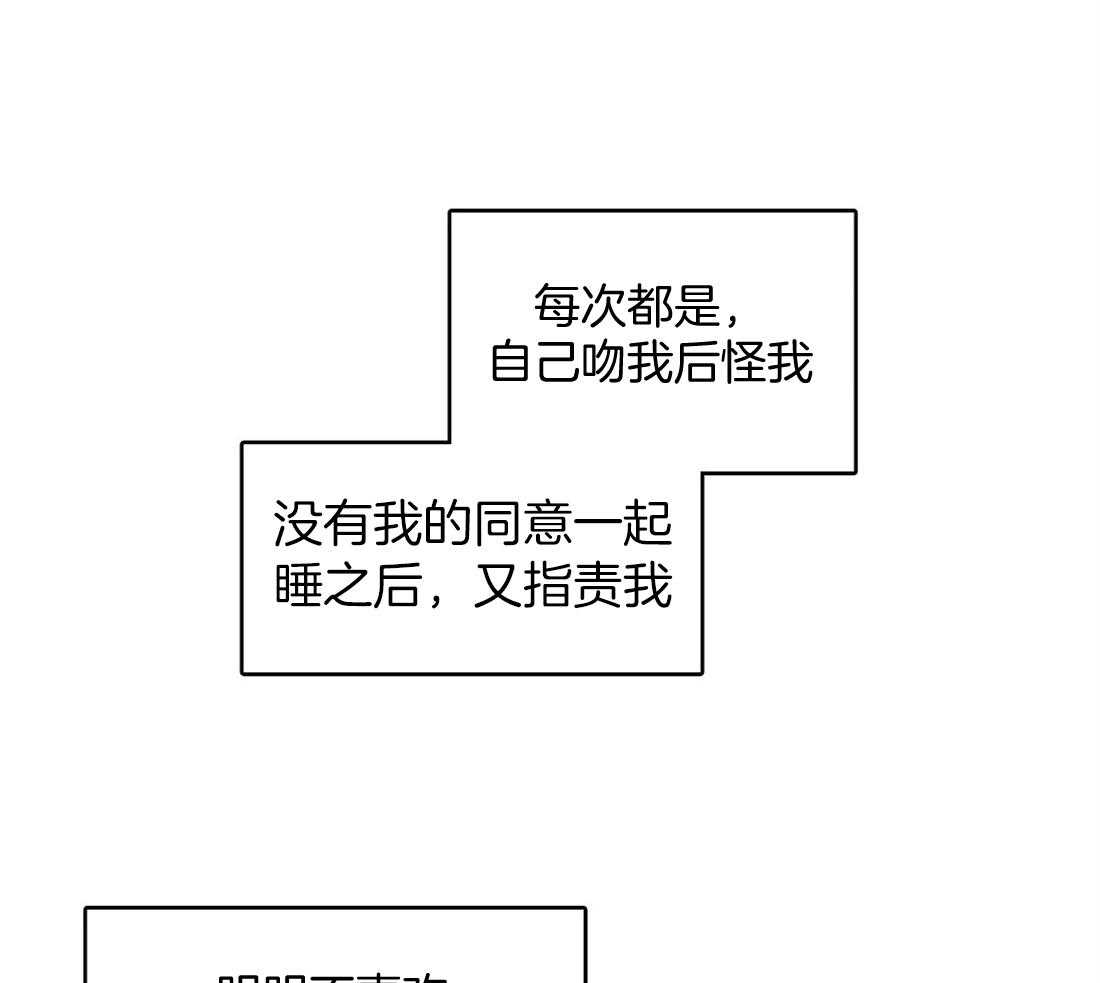 第43话_那是以后的问题27