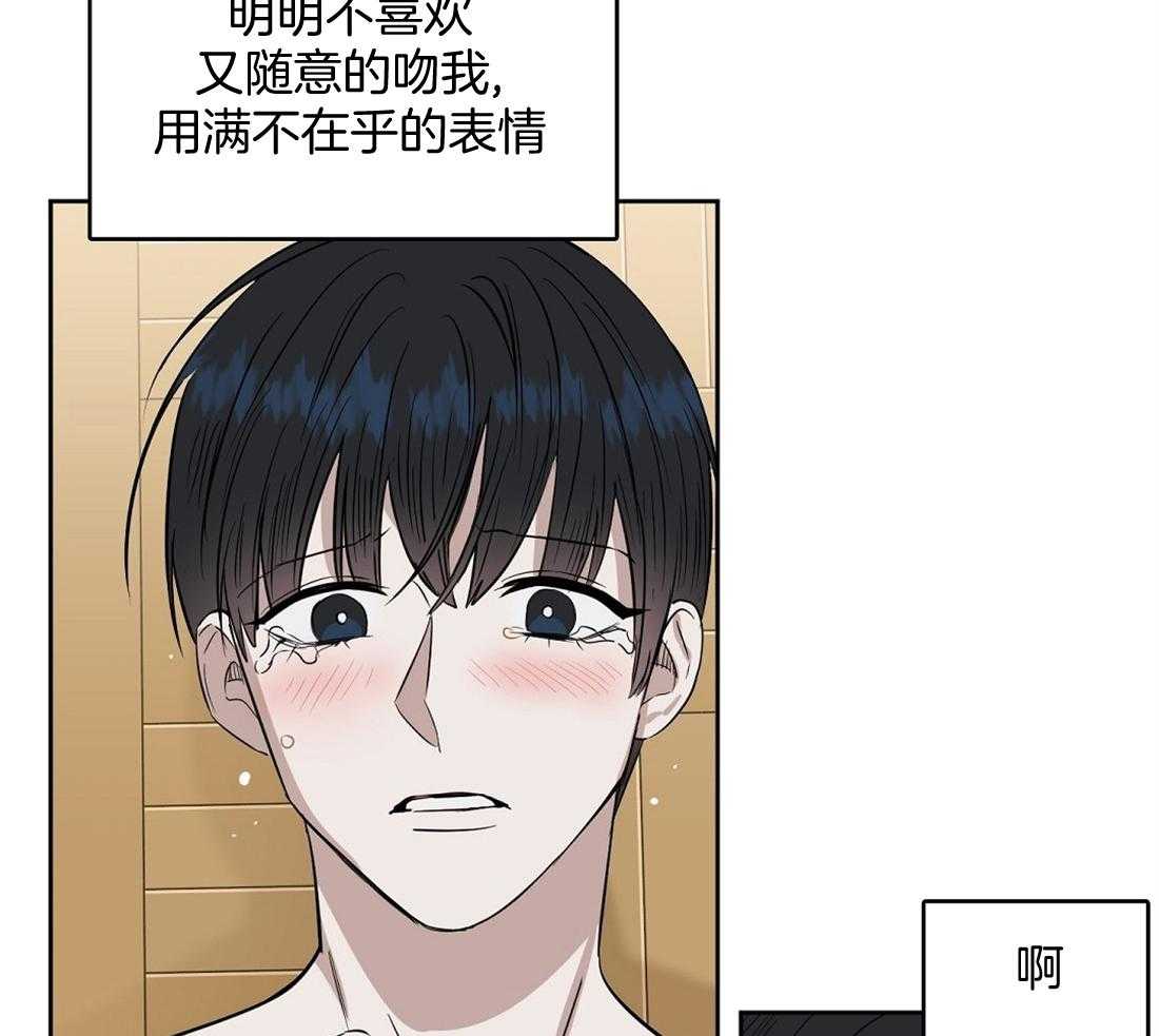 第43话_那是以后的问题28