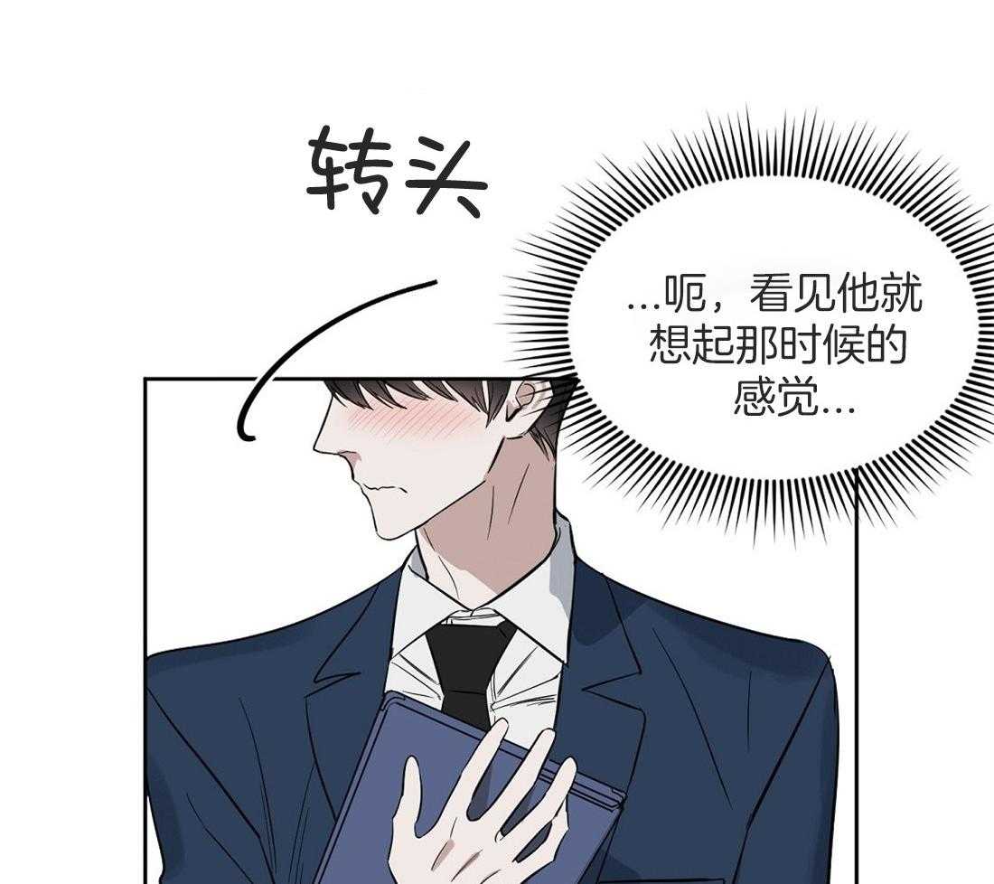 第42话_想了一整天13