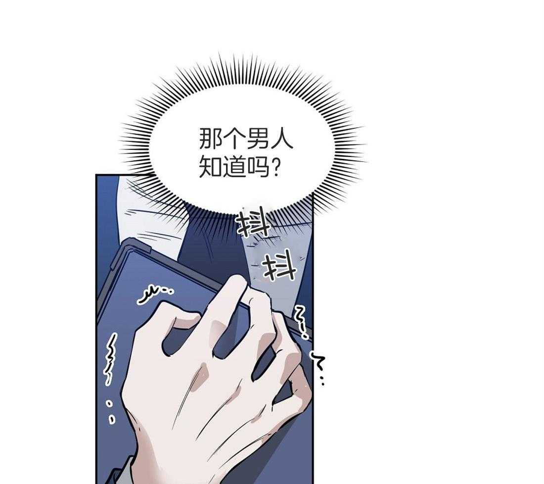 第42话_想了一整天15