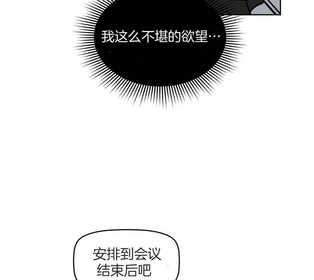 第42话_想了一整天17