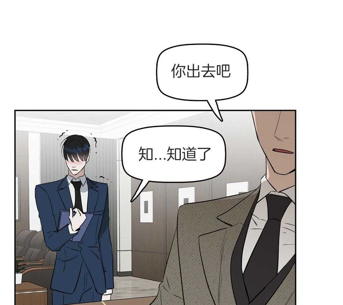 第42话_想了一整天19