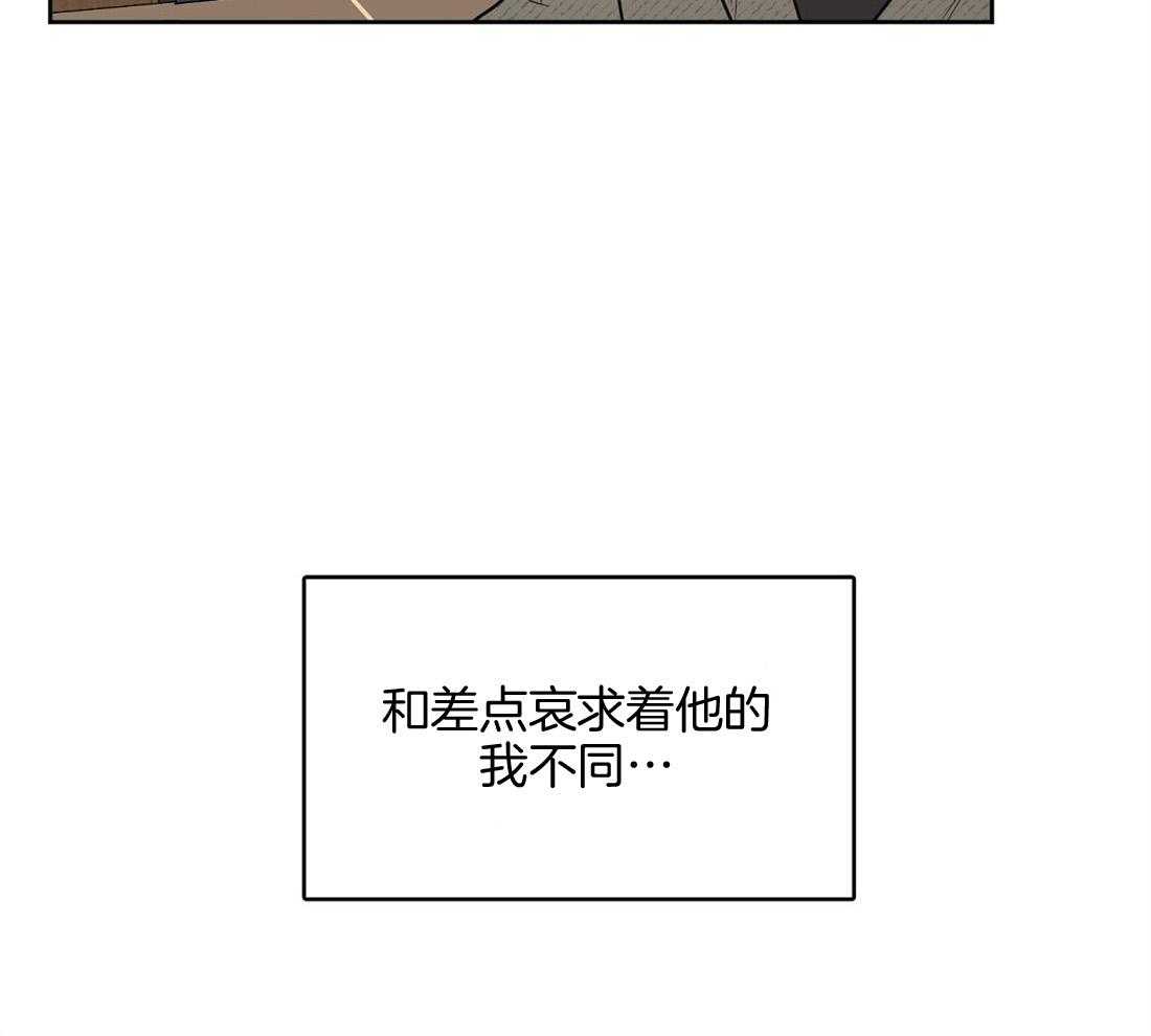 第42话_想了一整天20
