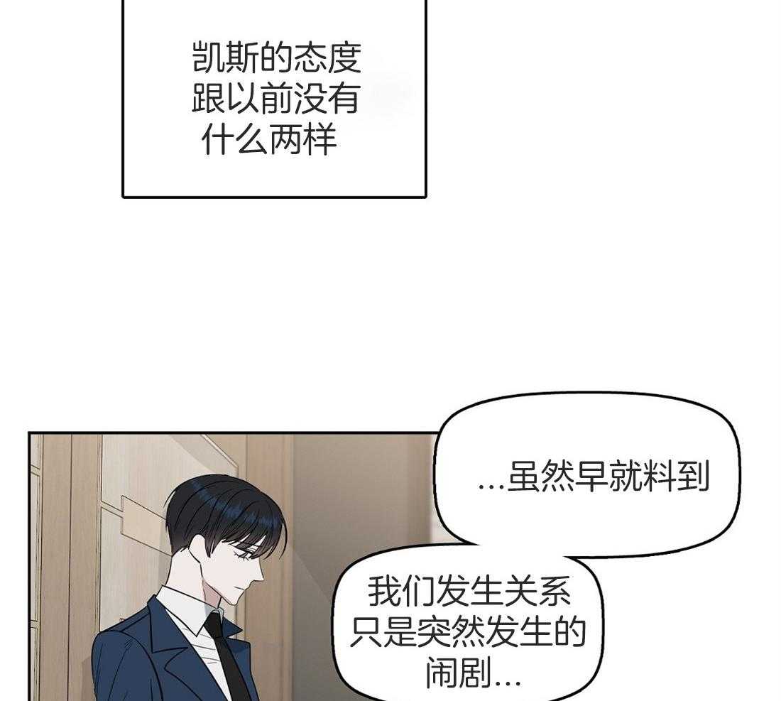 第42话_想了一整天22