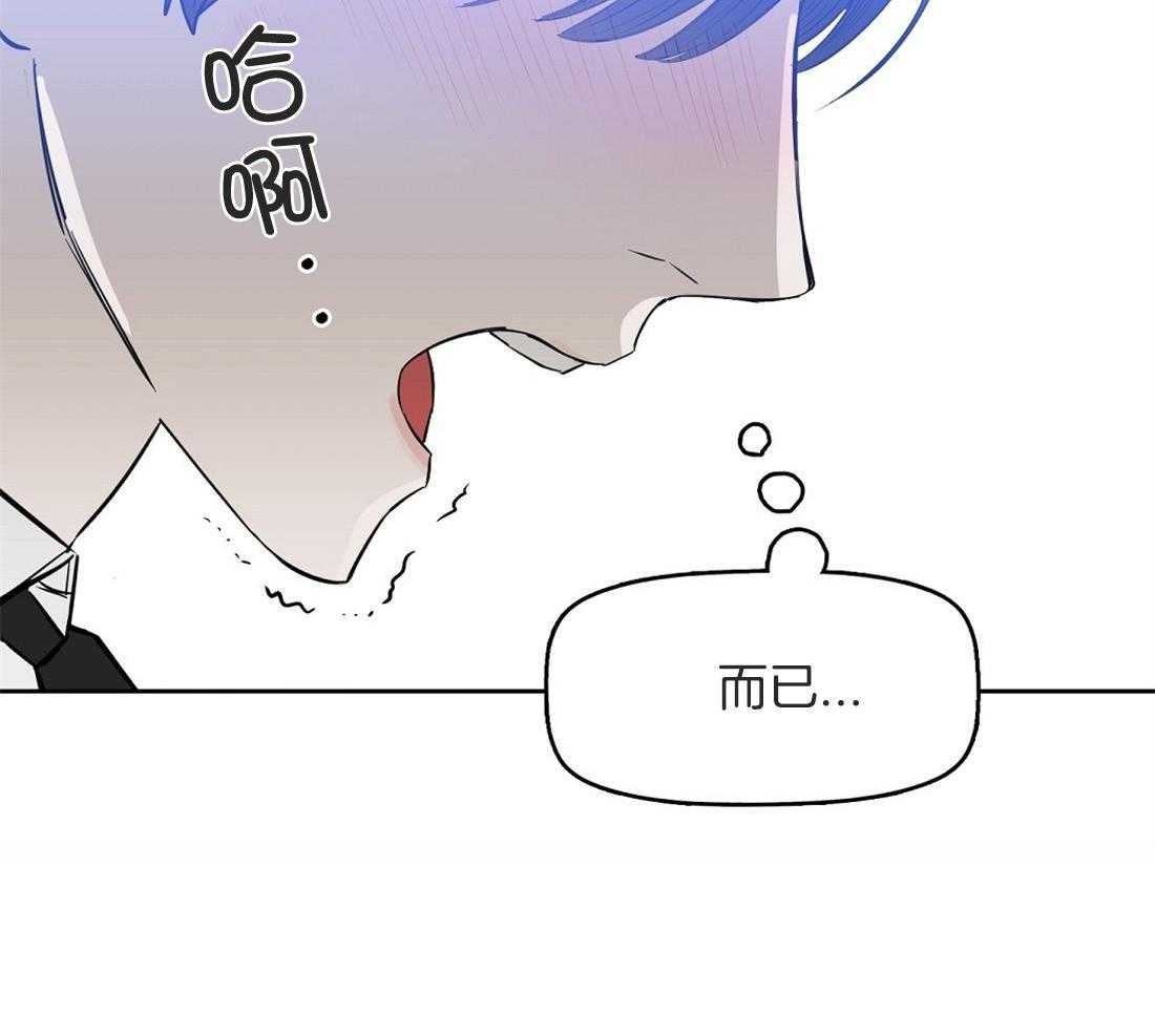 第42话_想了一整天24