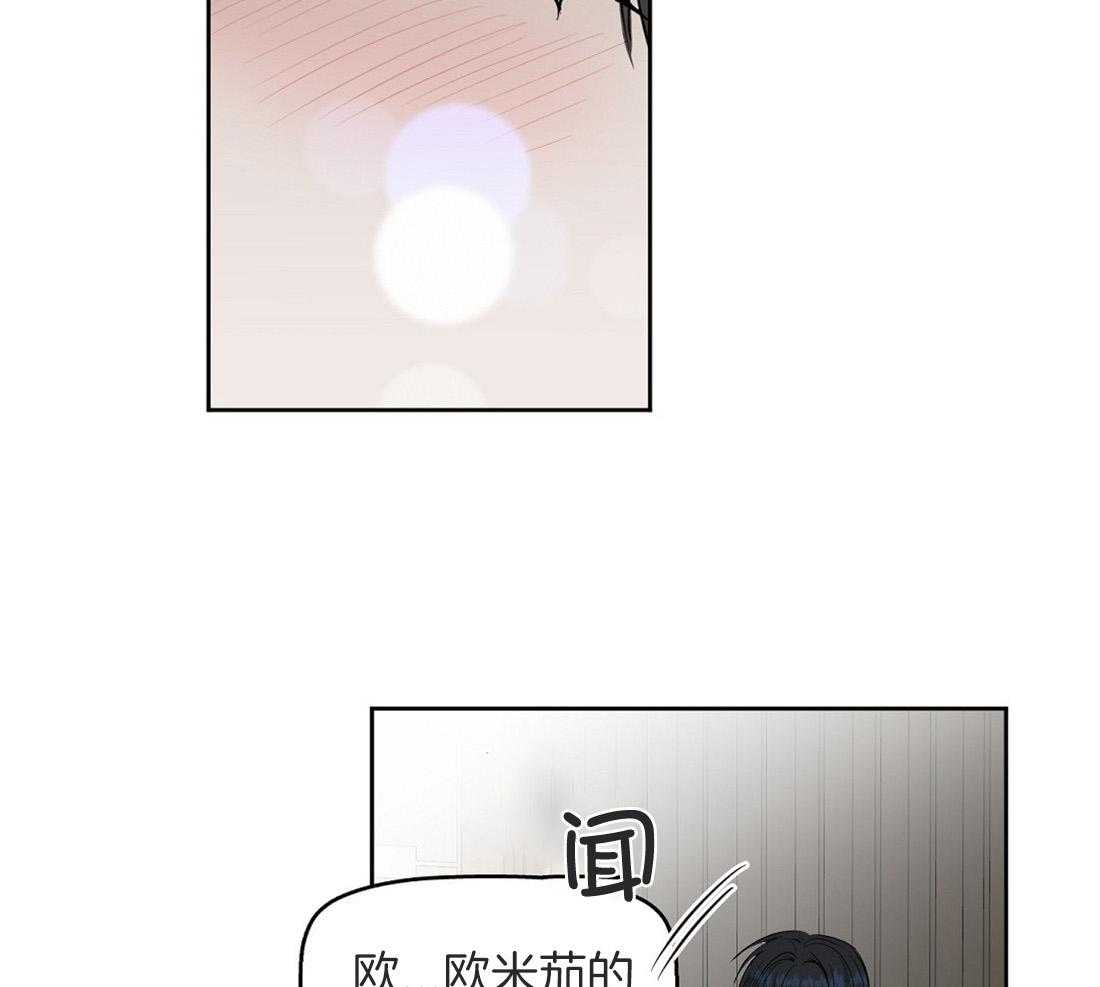 第42话_想了一整天29