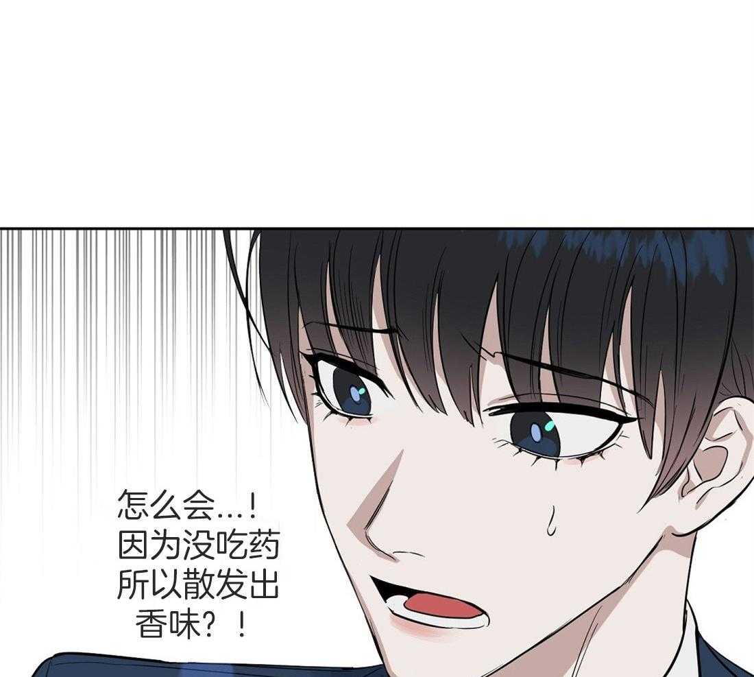 第42话_想了一整天31