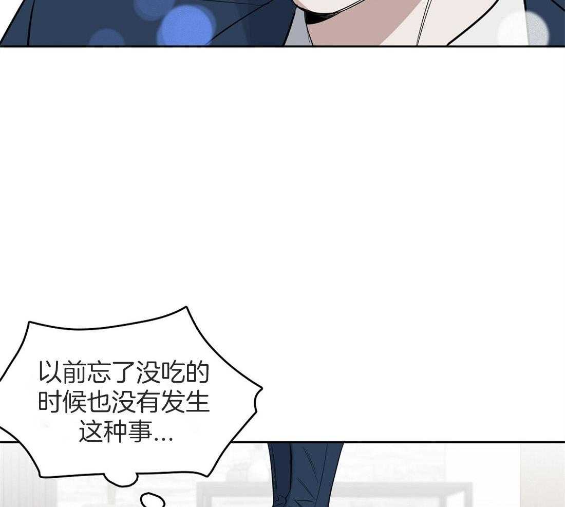 第42话_想了一整天32