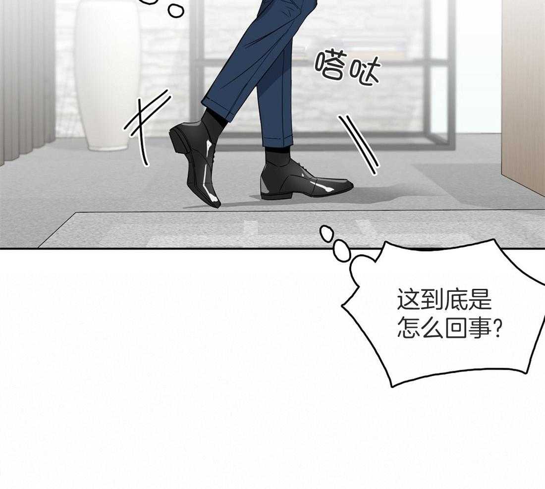 第42话_想了一整天33