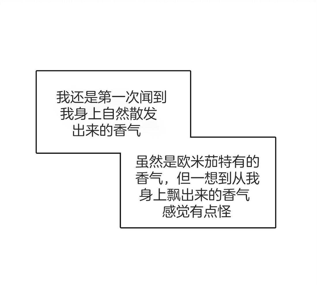 第42话_想了一整天34