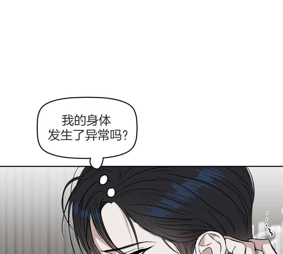 第42话_想了一整天35