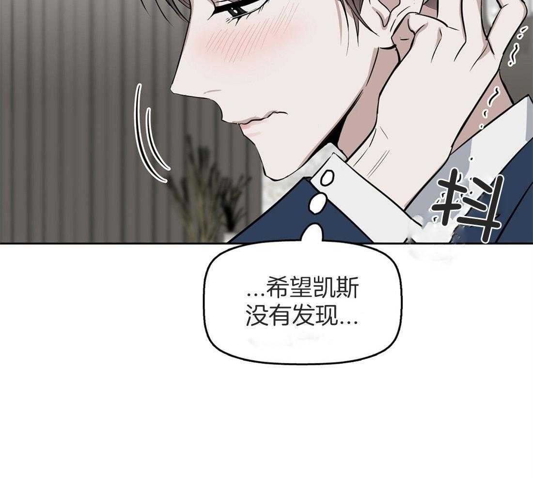 第42话_想了一整天36