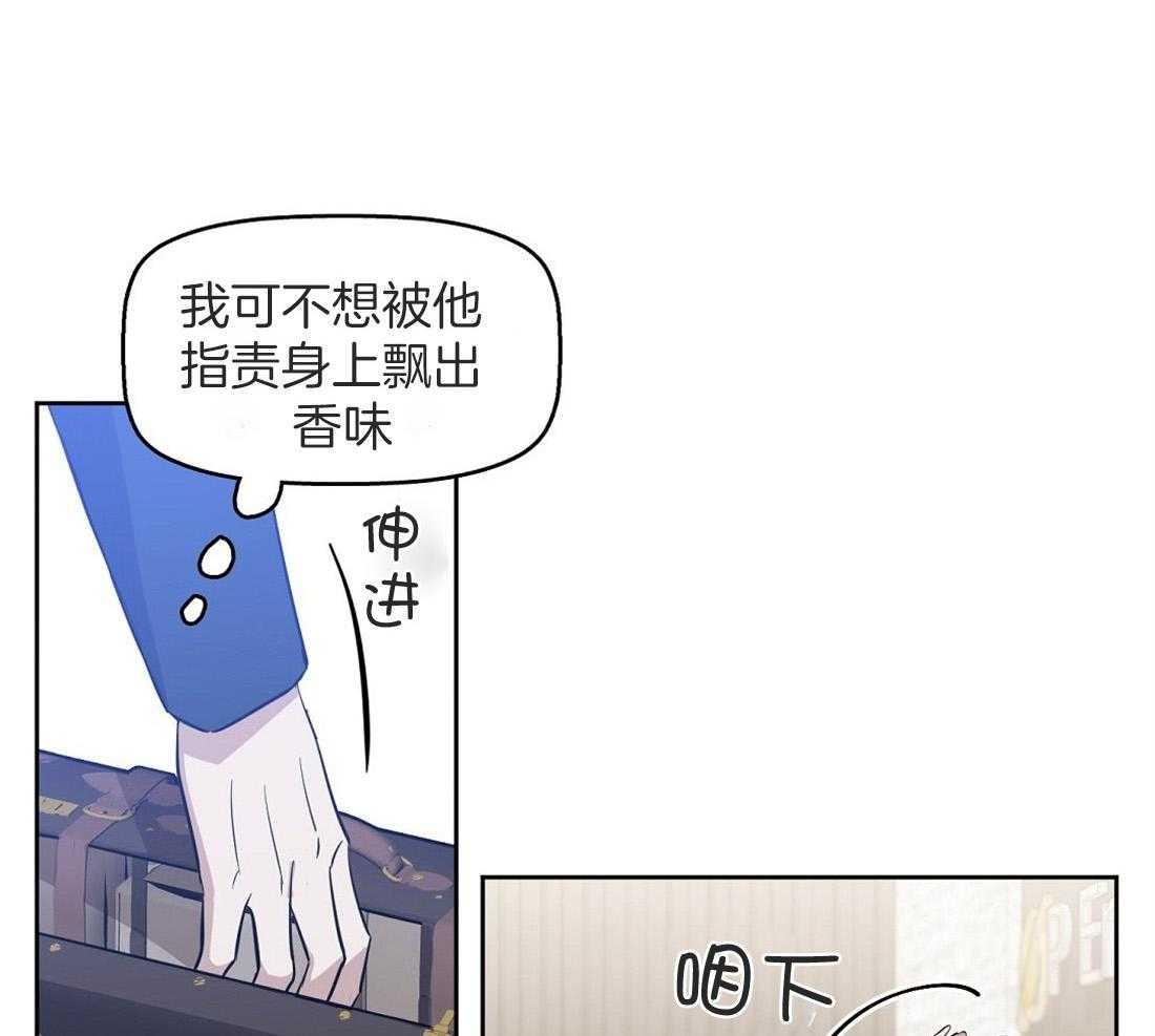第42话_想了一整天37
