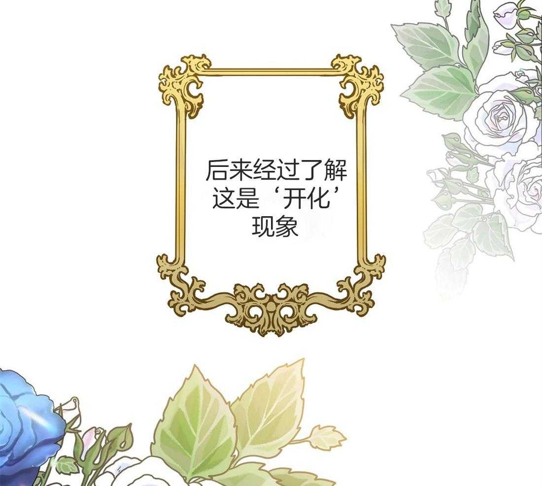 第42话_想了一整天39