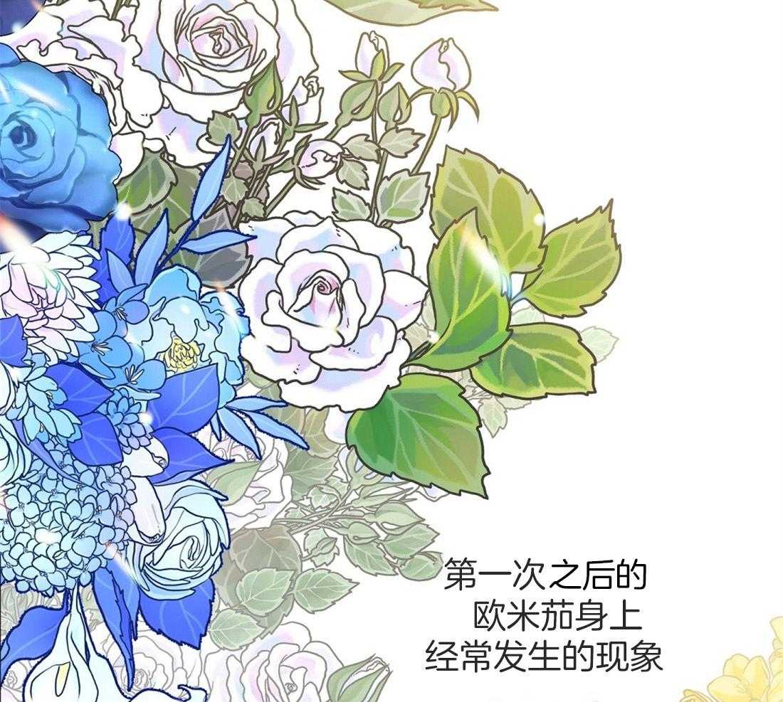 第42话_想了一整天40