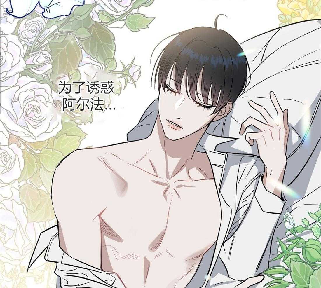 第42话_想了一整天41