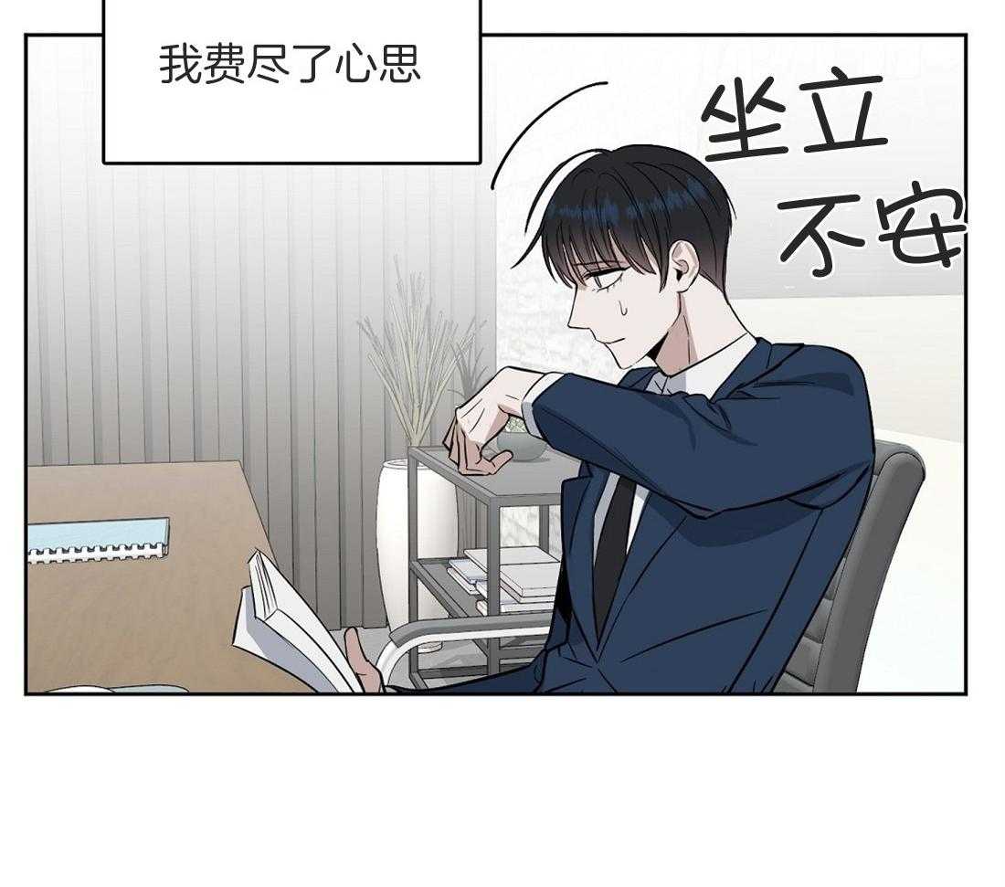 第42话_想了一整天45