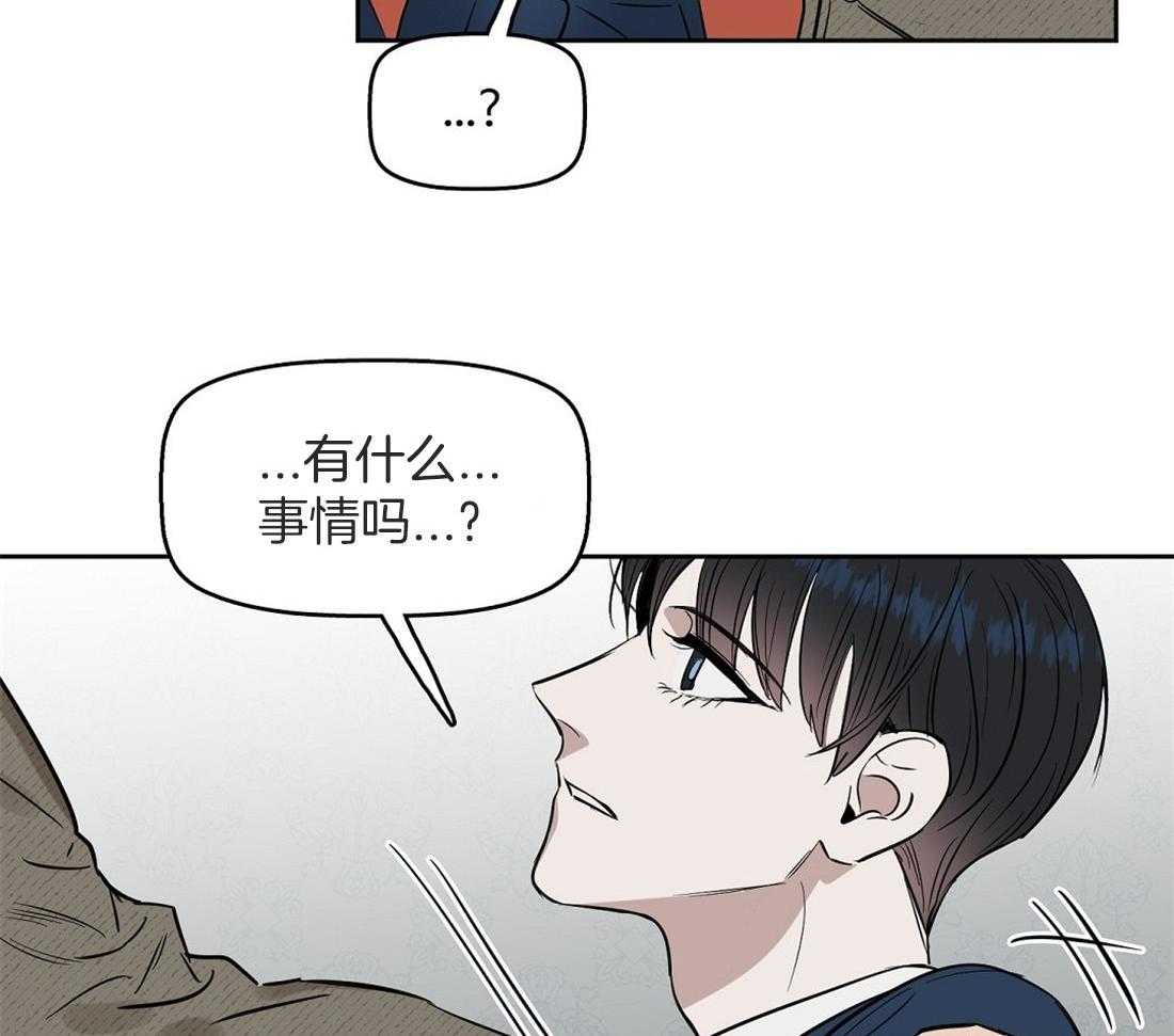 第42话_想了一整天50