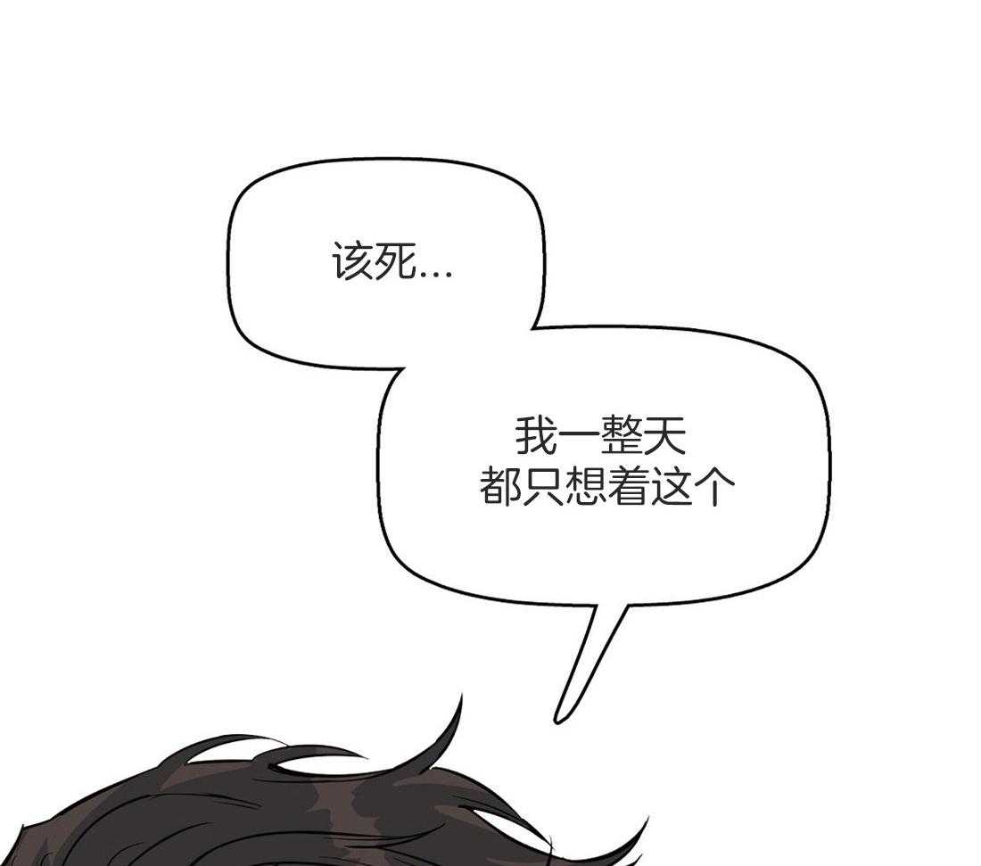 第42话_想了一整天59
