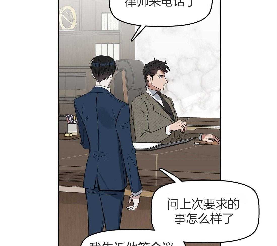 第42话_想了一整天8