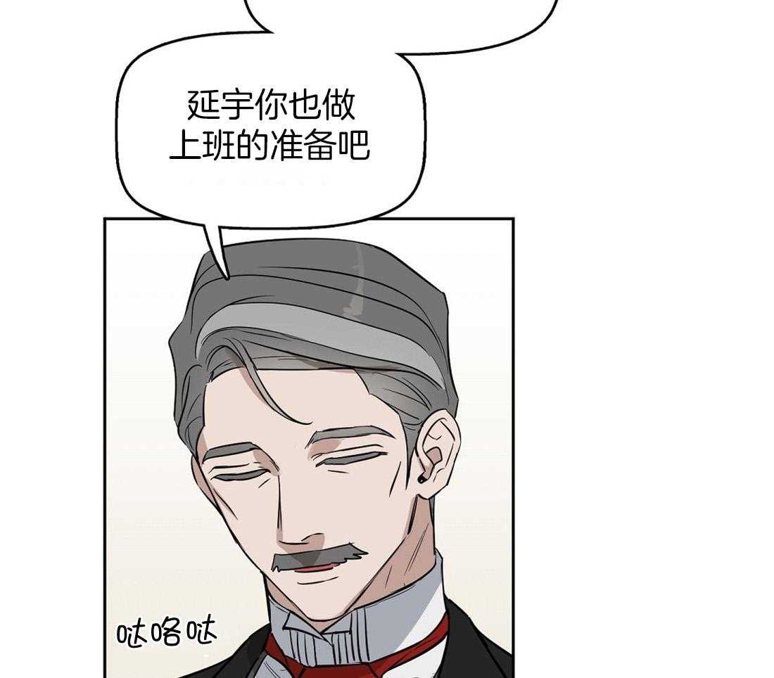 第41话_偶然事件10