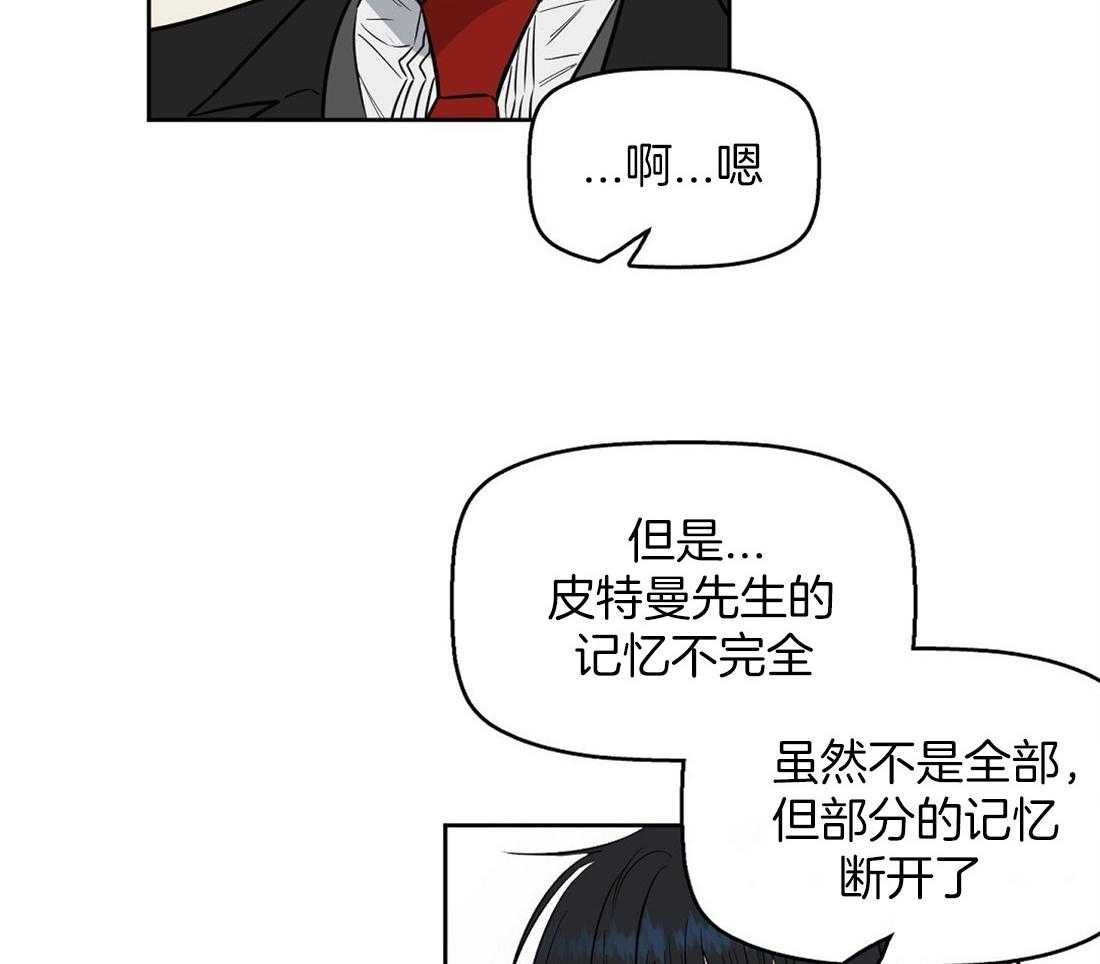 第41话_偶然事件11