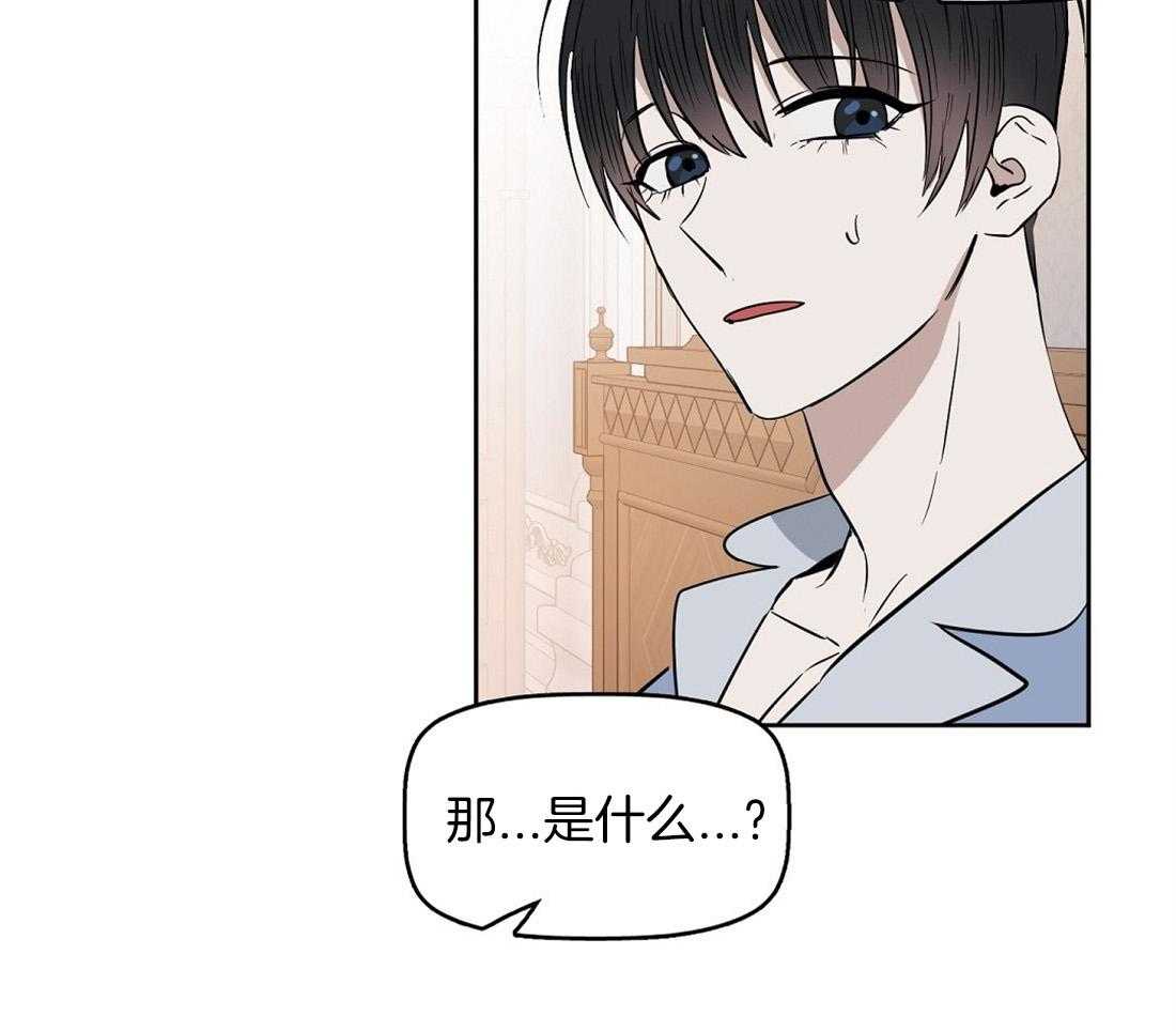 第41话_偶然事件12