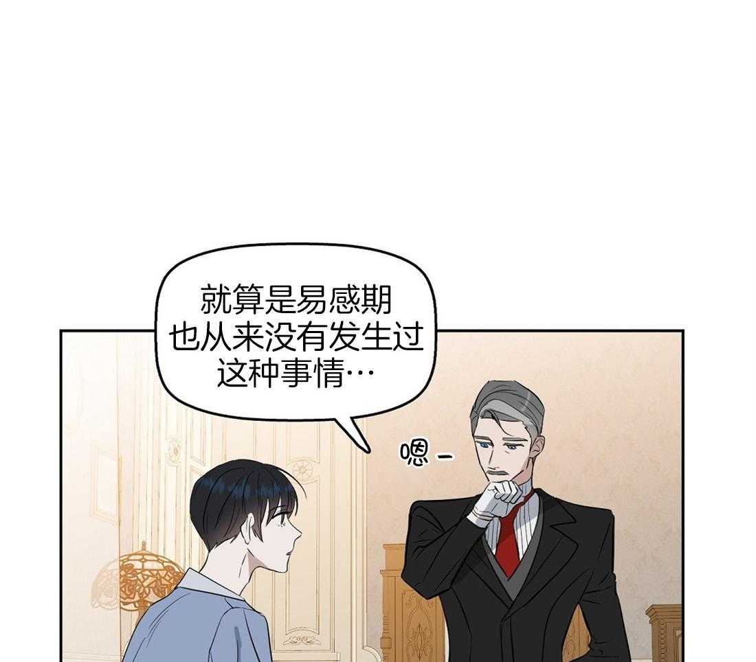 第41话_偶然事件13
