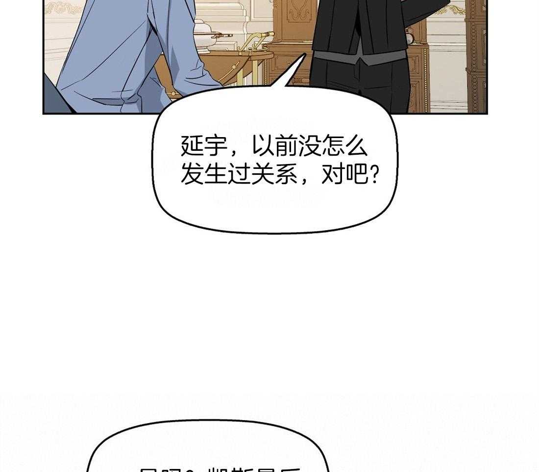 第41话_偶然事件14