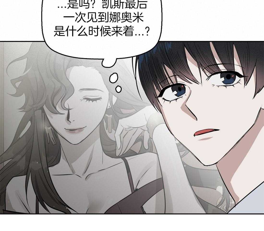 第41话_偶然事件15