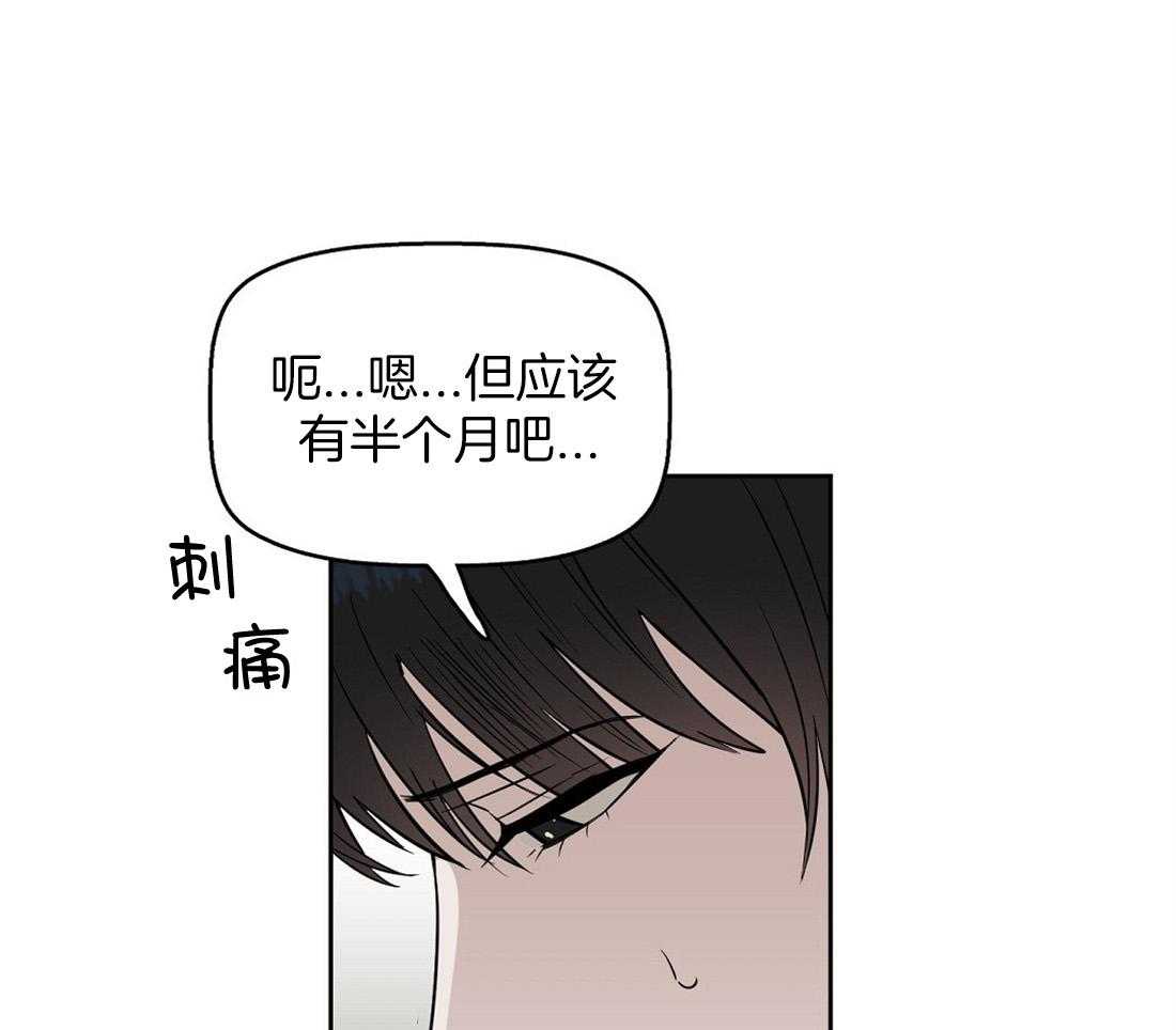 第41话_偶然事件16
