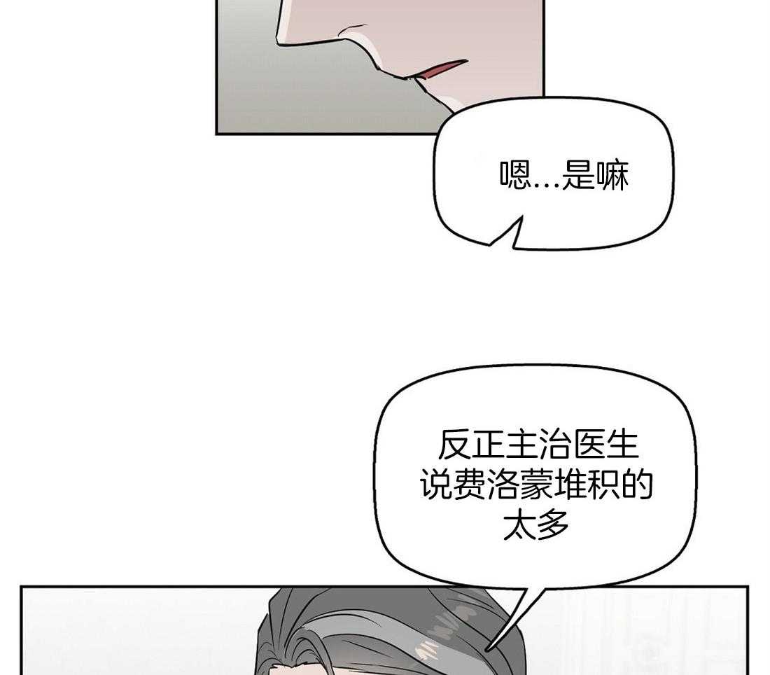 第41话_偶然事件17
