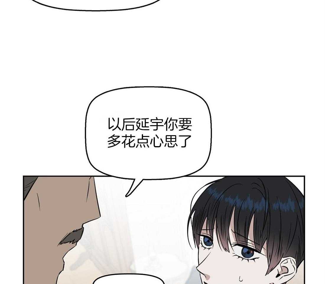 第41话_偶然事件19