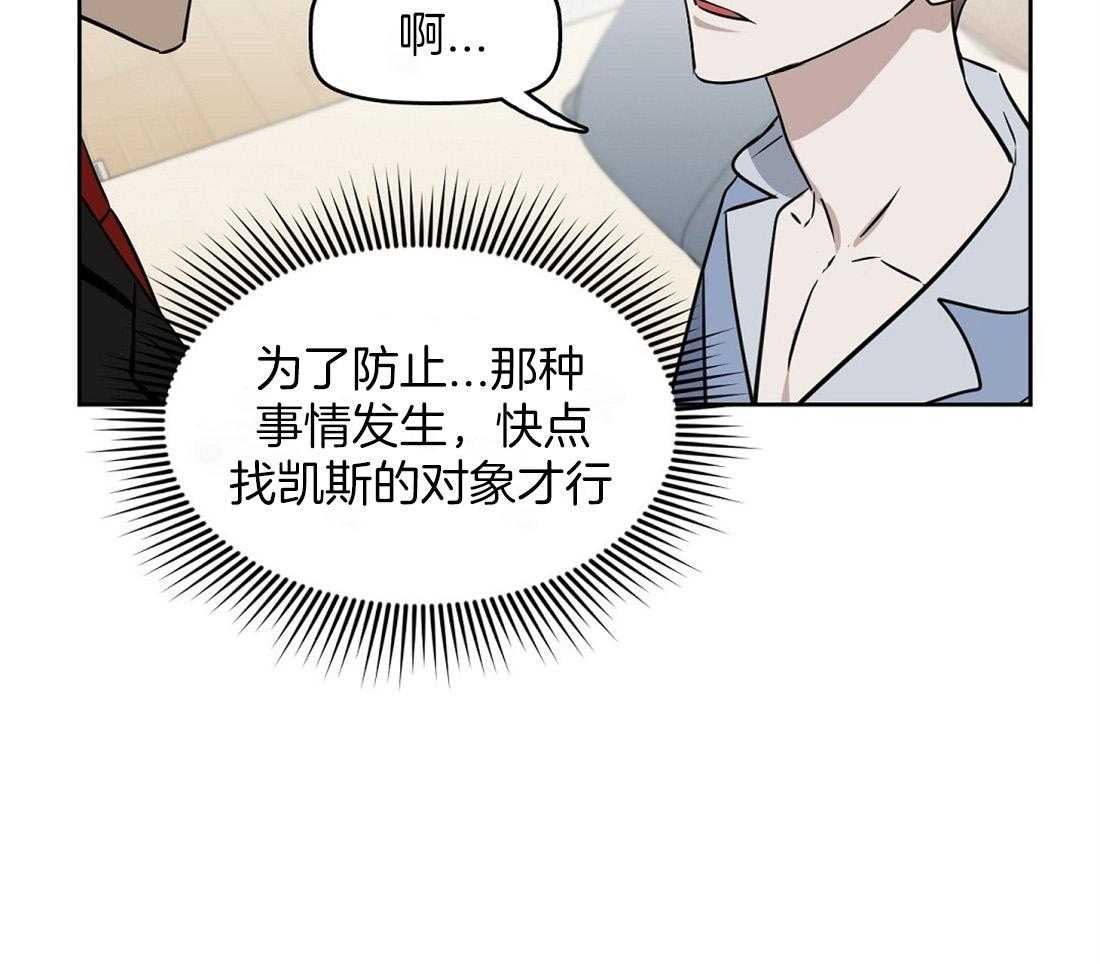 第41话_偶然事件20