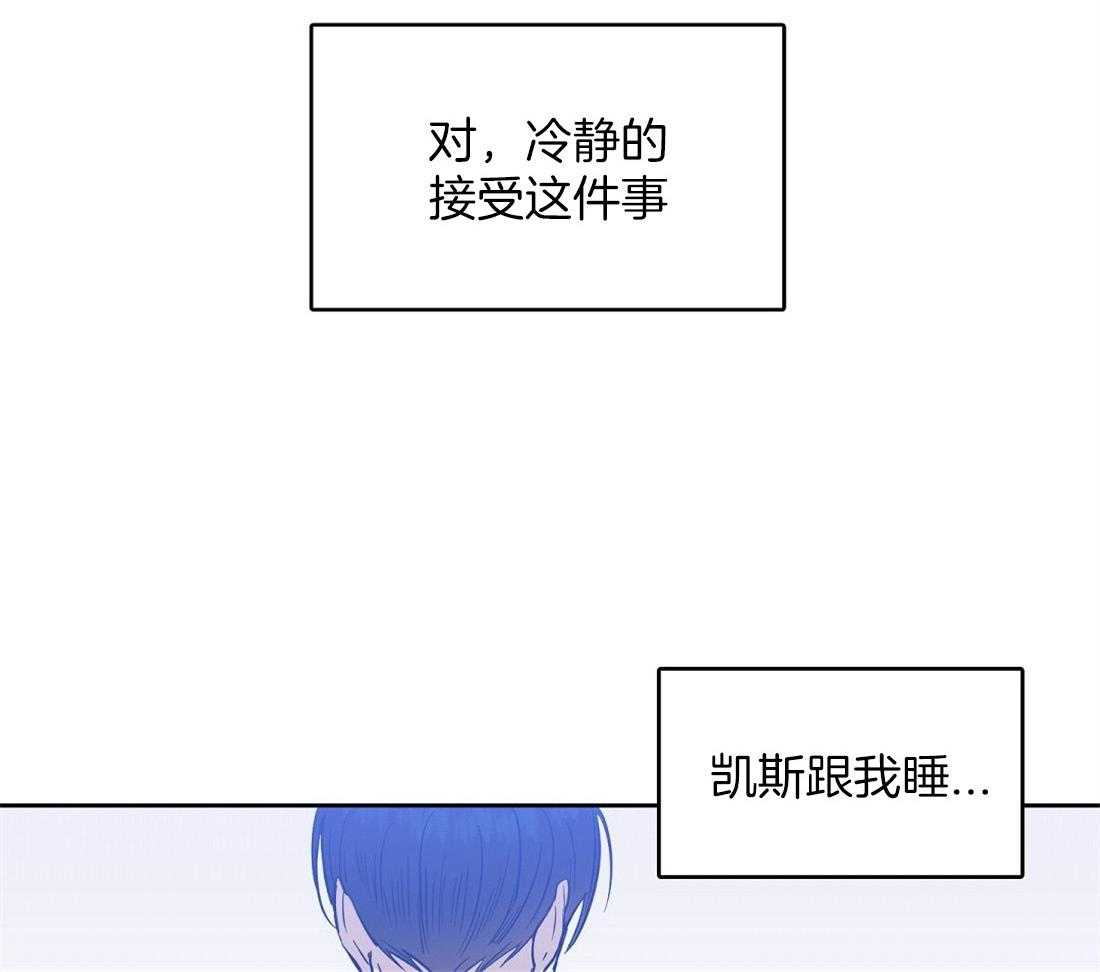 第41话_偶然事件21