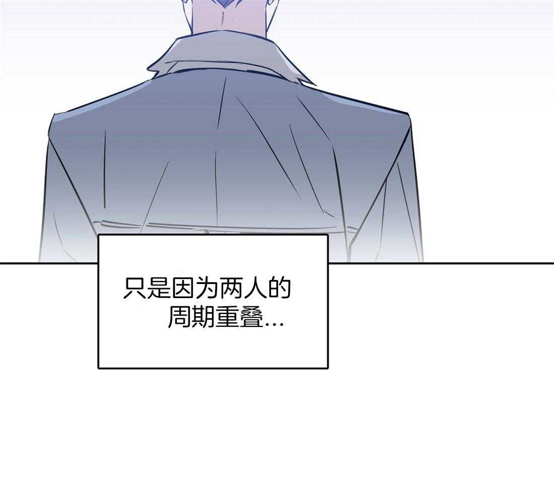 第41话_偶然事件22